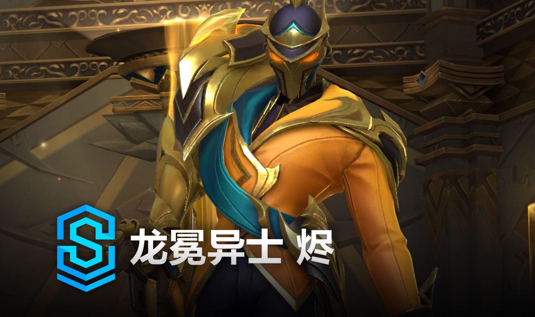 最终再回拉
