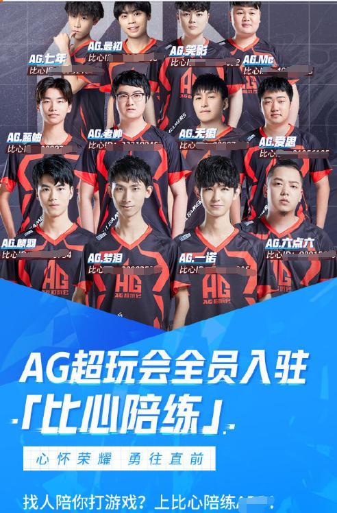 职业球员 职业球员