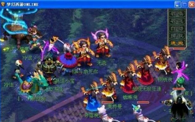 的曲线跑位 的曲线跑位